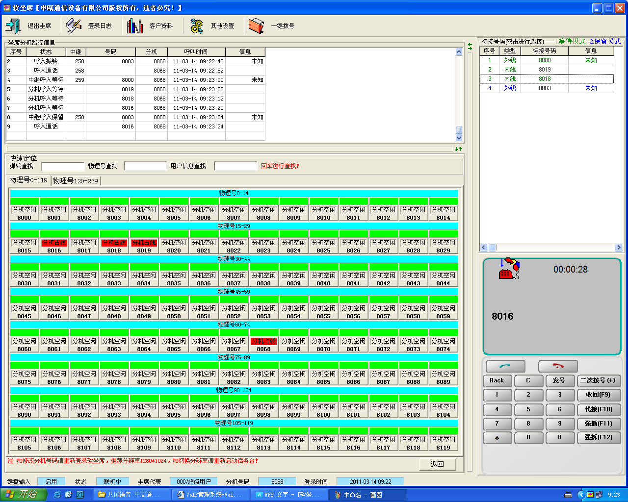 1576055277657825.png 圖片5.png