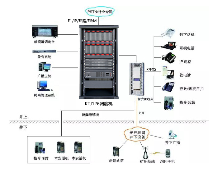 1726734497308968.jpg 井上井下電話.jpg