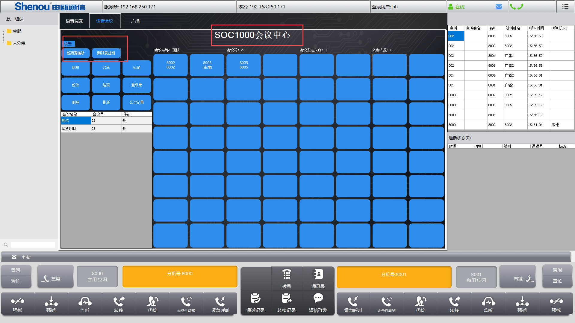 1742178665120120.png 會(huì)議中心(1).png